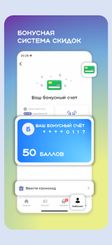 Download SuperМаркет Доставка продуктов Food and drink for Android screenshot 4
