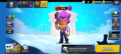 Download Null's Brawl Strategies for Android screenshot 2