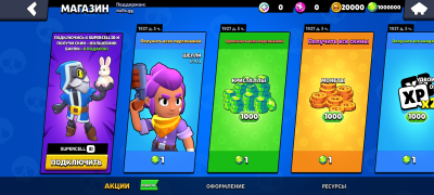 Download Null's Brawl Strategies for Android screenshot 3