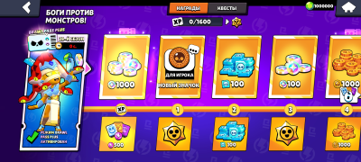 Download Null's Brawl Strategies for Android screenshot 4