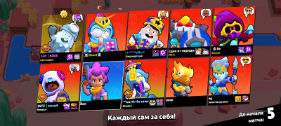 Download Null's Brawl Strategies for Android screenshot 6