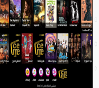 Download CeMe UTV Entertainment for Android screenshot 4