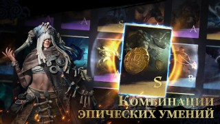 Download Viking Rise: Valhalla Strategies for Android screenshot 2