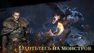 Download Viking Rise: Valhalla Strategies for Android screenshot 5