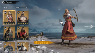 Download Viking Rise: Valhalla Strategies for Android screenshot 7