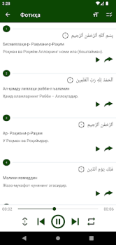 Download Қуръони Карим (Ӯз) - 114 сура. Books and Reference for Android screenshot 2
