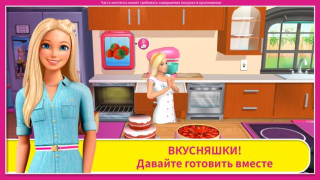 Download Barbie Dreamhouse Adventures Simulators for Android screenshot 3