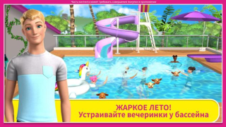 Download Barbie Dreamhouse Adventures Simulators for Android screenshot 5