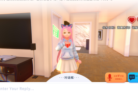Download Ai Yander Girlfriend Simulator Adventure for Android screenshot 2
