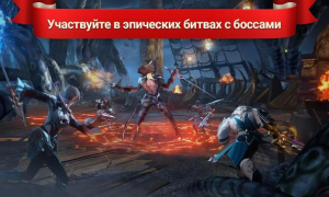 Download Lineage 2: Revolution Role games for Android screenshot 2