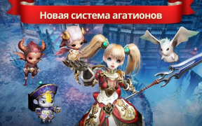 Download Lineage 2: Revolution Role games for Android screenshot 3