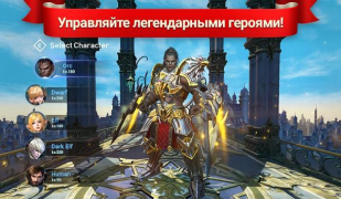 Download Lineage 2: Revolution Role games for Android screenshot 4