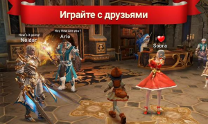 Download Lineage 2: Revolution Role games for Android screenshot 6