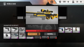 Download Standoff Multiplayer Action for Android screenshot 6