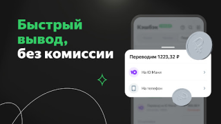 Download Cash Black Purchases for Android screenshot 2