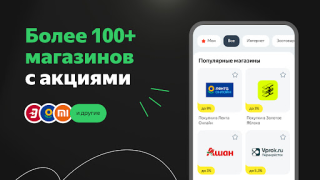 Download Cash Black Purchases for Android screenshot 4