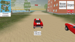 Download СИМУЛЯТОР ДОНБАССА Action for Android screenshot 4