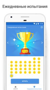 Download Sudoku.com - Classic Sudoku Puzzles for Android screenshot 2