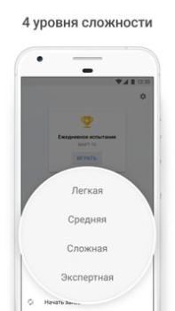 Download Sudoku.com - Classic Sudoku Puzzles for Android screenshot 3