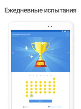 Download Sudoku.com - Classic Sudoku Puzzles for Android screenshot 7