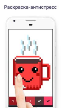 Download Pixel Art - Color by Number Puzzles for Android