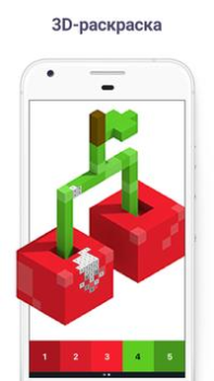 Download Pixel Art - Color by Number Puzzles for Android screenshot 3
