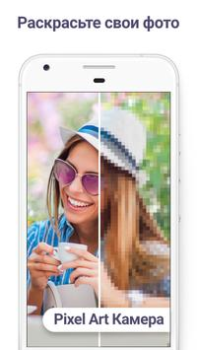 Download Pixel Art - Color by Number Puzzles for Android screenshot 4