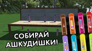 Download ПОБЕГ ОТ ЛИЗОГУБА Adventure for Android screenshot 6