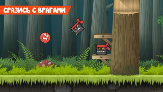 Download Red Ball 4 Arcade for Android screenshot 4