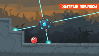 Download Red Ball 4 Arcade for Android screenshot 5