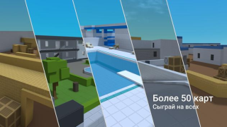 Download Block Strike: BS Shooter Action for Android
