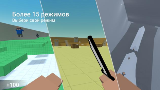 Download Block Strike: BS Shooter Action for Android screenshot 2