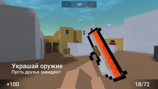 Download Block Strike: BS Shooter Action for Android screenshot 3