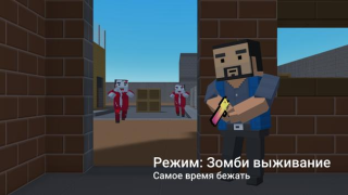 Download Block Strike: BS Shooter Action for Android screenshot 5
