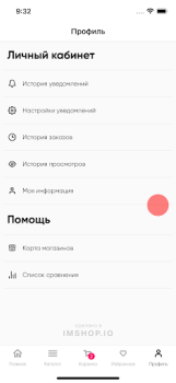 Download Аскона Purchases for Android screenshot 2
