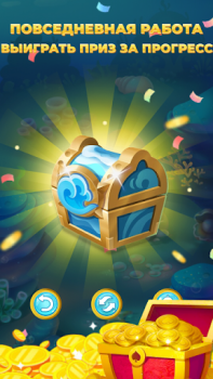 Download Ocean Game 2023 Casual for Android screenshot 3
