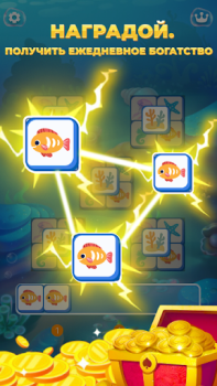 Download Ocean Game 2023 Casual for Android screenshot 4