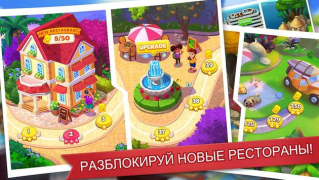 Download Cooking Madness: A Chef's Game Arcade for Android screenshot 2
