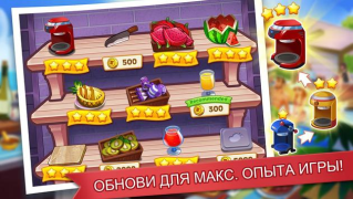 Download Cooking Madness: A Chef's Game Arcade for Android screenshot 5