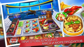 Download Cooking Madness: A Chef's Game Arcade for Android screenshot 6