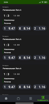 Download Betera - Mobile Sport for Android screenshot 4