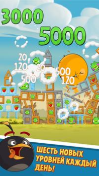Download Angry Birds Classic Arcade for Android screenshot 5