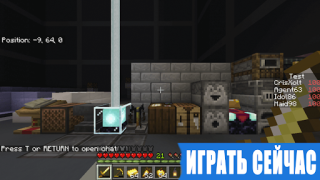 Download Java Edition Mod for Minecraft Entertainment for Android screenshot 2