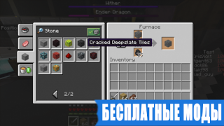 Download Java Edition Mod for Minecraft Entertainment for Android screenshot 3
