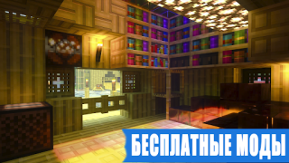 Download RTX Shaders for Minecraft PE Personalization for Android screenshot 3