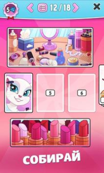 Download My Talking Angela Casual for Android screenshot 5