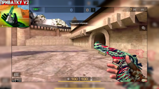 Download ПРИВАТКА V2 ухищрение Action for Android screenshot 3