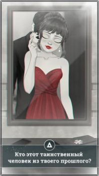 Download Love Story: Amnesia Simulators for Android screenshot 3