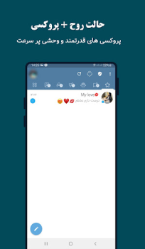 Download eitagram - antifilter Social for Android screenshot 3