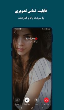 Download eitagram - antifilter Social for Android screenshot 4